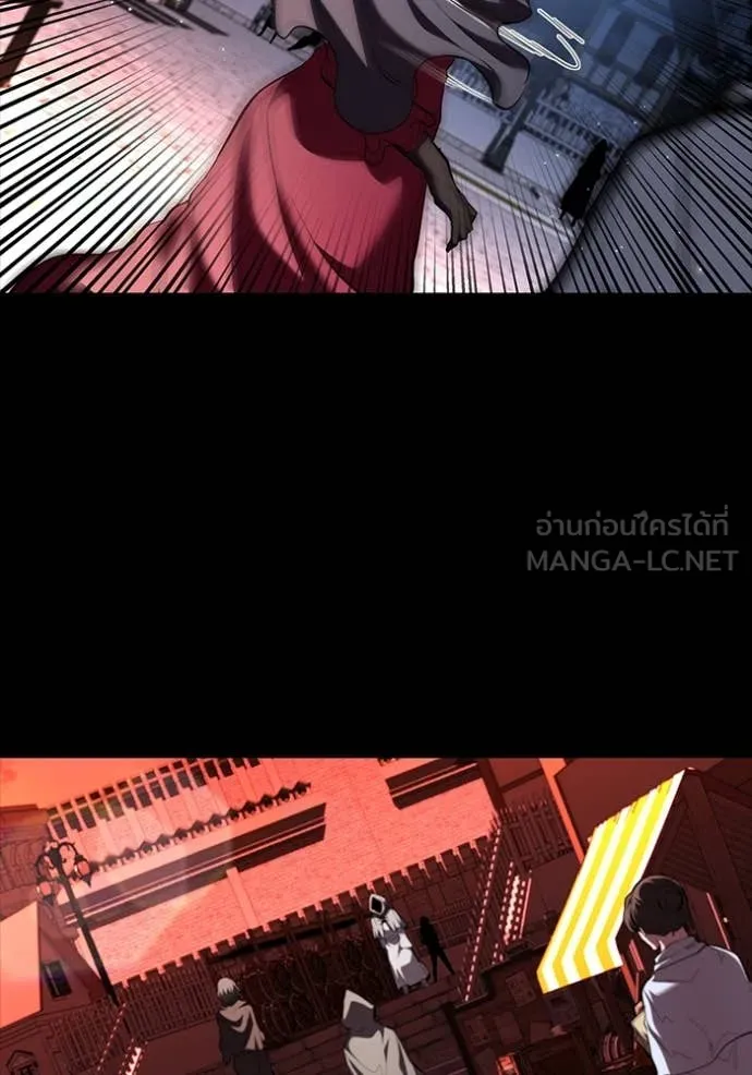 เกิดใหม่ในร่างดยุก ตอนที่ 112 รูปที่ 20