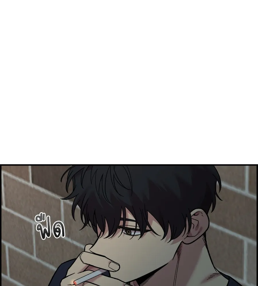เพื่อนกันมันส์เกิน ตอนที่ 26 รูปที่ 7