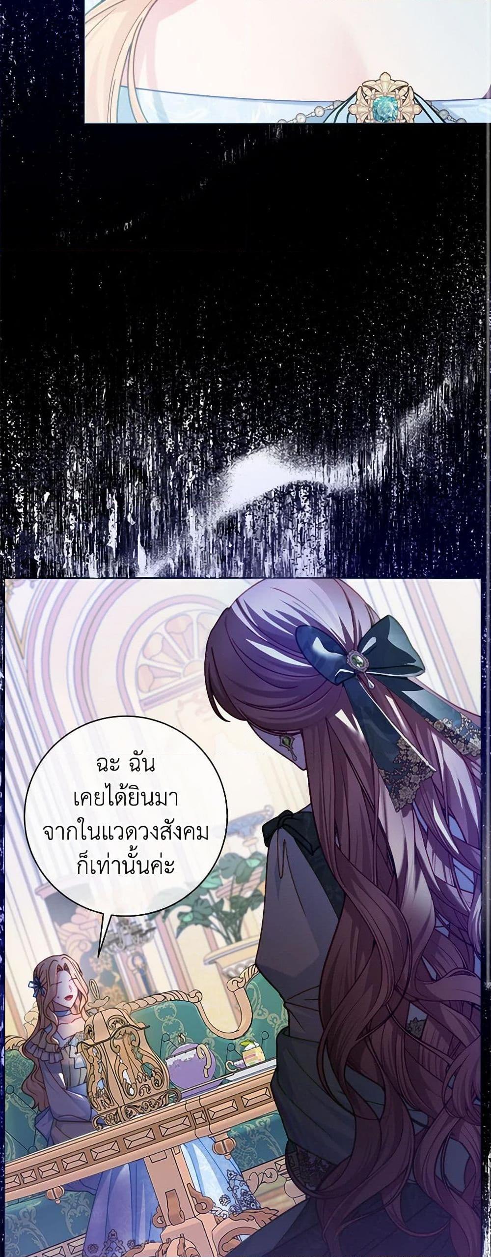 Manga-lc-com อ่านมังงะ อ่านการ์ตูน ออนไลน์ ฟรี Contractual Marriage to a Surly Duke ตอนที่ 1 2 3 4 5 6 7 8 9 10 11 12 13 14 ฟรี ไม่มีโฆษณา Manga-lc - อ่าน มังงะ อ่าน การ์ตูน ออนไลน์ อ่านมังงะ ฟรี