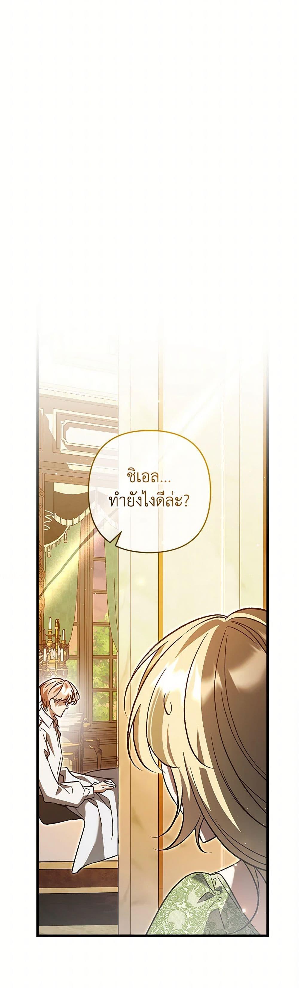 Manga-lc-com อ่านมังงะ อ่านการ์ตูน ออนไลน์ ฟรี The Male Lead Proposed to Me ตอนที่ 1 2 3 4 5 6 7 8 9 10 11 12 13 14 ฟรี ไม่มีโฆษณา Manga-lc - อ่าน มังงะ อ่าน การ์ตูน ออนไลน์ อ่านมังงะ ฟรี