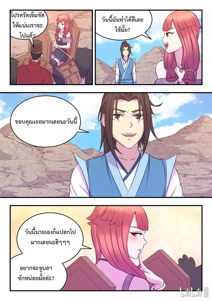 Manga-lc-com อ่านมังงะ อ่านการ์ตูน ออนไลน์ ฟรี King of Spirit Beast ตอนที่ 1 2 3 4 5 6 7 8 9 10 11 12 13 14 ฟรี ไม่มีโฆษณา Manga-lc - อ่าน มังงะ อ่าน การ์ตูน ออนไลน์ อ่านมังงะ ฟรี