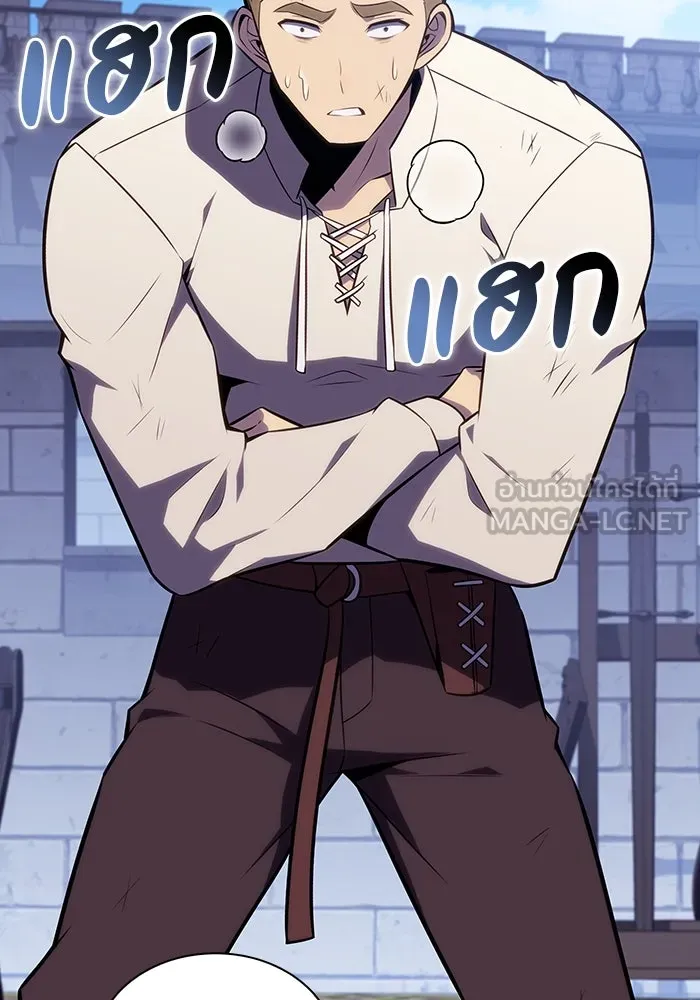 ลูกชายคนเล็กของดยุกคือมือสังหาร ตอนที่ 27 รูปที่ 24