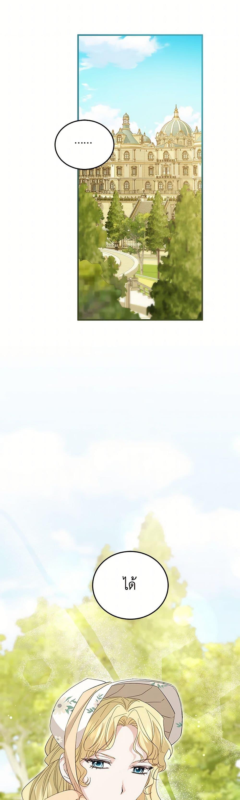 Manga-lc-com อ่านมังงะ อ่านการ์ตูน ออนไลน์ ฟรี The Hero’s Ready to Retire ตอนที่ 1 2 3 4 5 6 7 8 9 10 11 12 13 14 ฟรี ไม่มีโฆษณา Manga-lc - อ่าน มังงะ อ่าน การ์ตูน ออนไลน์ อ่านมังงะ ฟรี