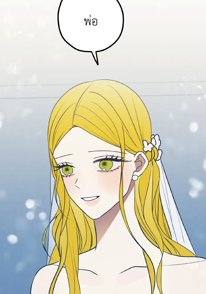 รักนี้ไม่มีรีไซเคิล ตอนที่ 99 รูปที่ 58