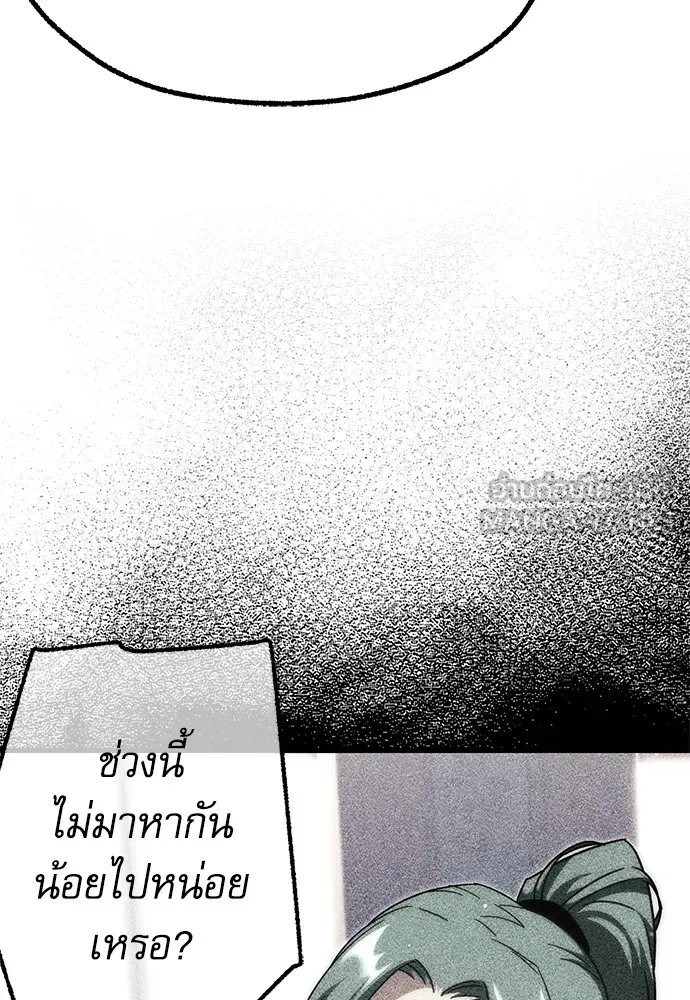 ชำแหละอะคาเดมีด้วยมีดแล่ปลา ตอนที่ 17 สอบกลางภาค (2) รูปที่ 60