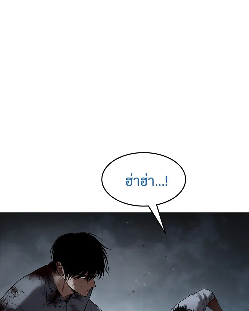 แบคXX ตอนที่ 92 รูปที่ 226