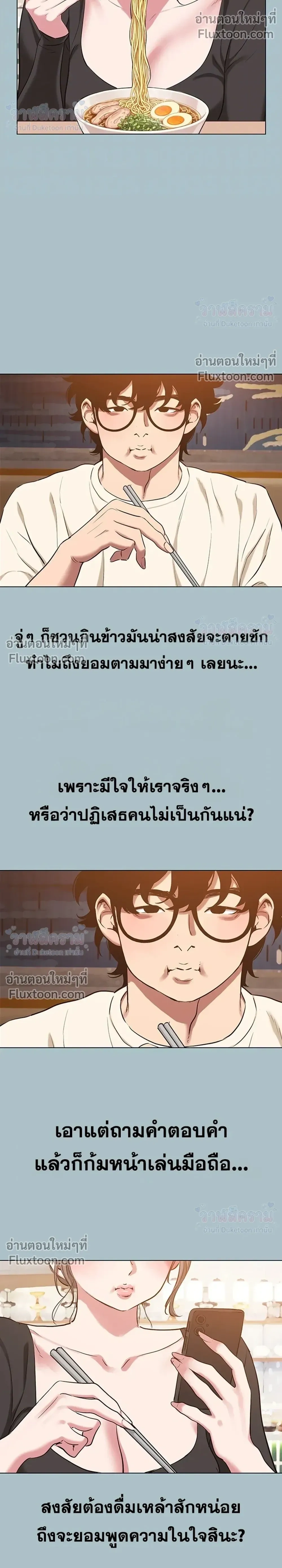 Doujin-Lc- อ่าน โดจิน มังฮวา เกาหลี ญี่ปุ่น จีน แปลไทย Sorry I Have No Thoughts of Dating ขอโทษทีนะ ฉันยังไม่สนเรื่องแฟน ตอนที่ 1 2 3 4 5 6 7 8 9 10 11 12 13 14 ฟรี ไม่มีโฆษณา อ่าน โดจิน Manhwa เกาหลี ญี่ปุ่น จีน เรามีครบ คัดมาให้เน้นๆ โดจิน 18+ รับประกันความฟินโดย  Doujin Lc