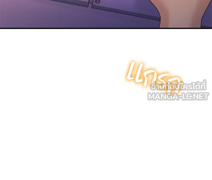 Couple Breaker ตอนที่ 10 รูปที่ 72