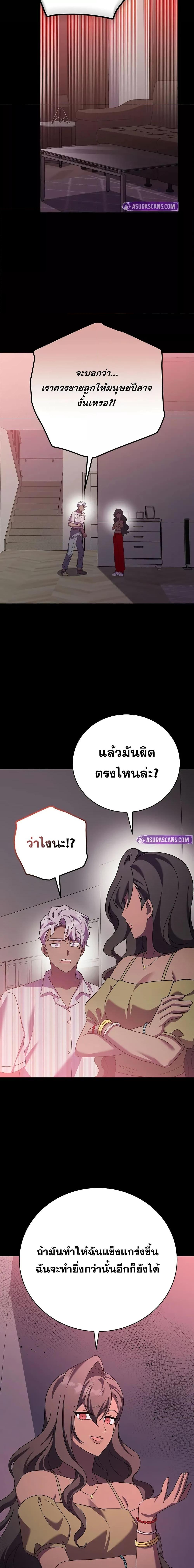 Manga-lc-com อ่านมังงะ อ่านการ์ตูน ออนไลน์ ฟรี TheNovel’sExt ตอนที่ 1 2 3 4 5 6 7 8 9 10 11 12 13 14 ฟรี ไม่มีโฆษณา Manga-lc - อ่าน มังงะ อ่าน การ์ตูน ออนไลน์ อ่านมังงะ ฟรี