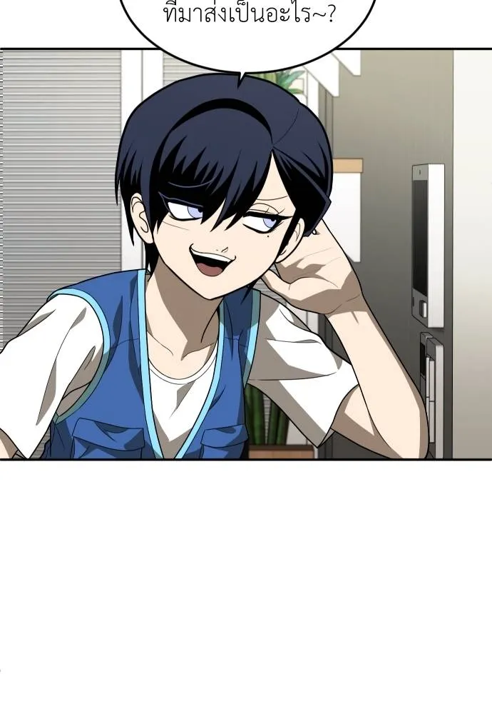 45d88599c193a1d612e7 ตอนที่ 33 รูปที่ 41