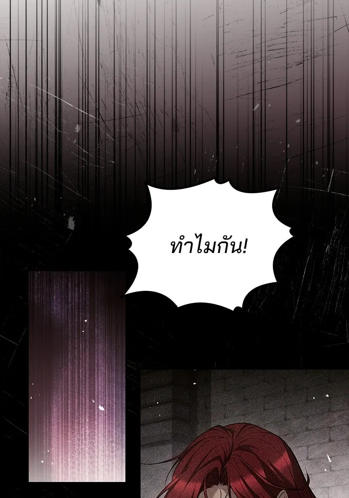 ครัวจอมเวท ตอนที่ 127 รูปที่ 67