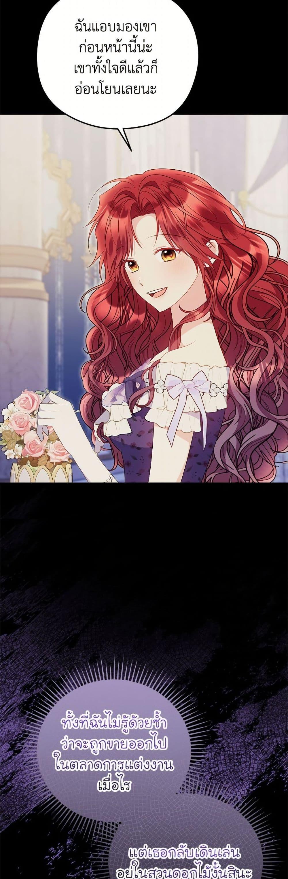 Manga-lc-com อ่านมังงะ อ่านการ์ตูน ออนไลน์ ฟรี The Villainess Captured the Grand Duke ตอนที่ 1 2 3 4 5 6 7 8 9 10 11 12 13 14 ฟรี ไม่มีโฆษณา Manga-lc - อ่าน มังงะ อ่าน การ์ตูน ออนไลน์ อ่านมังงะ ฟรี