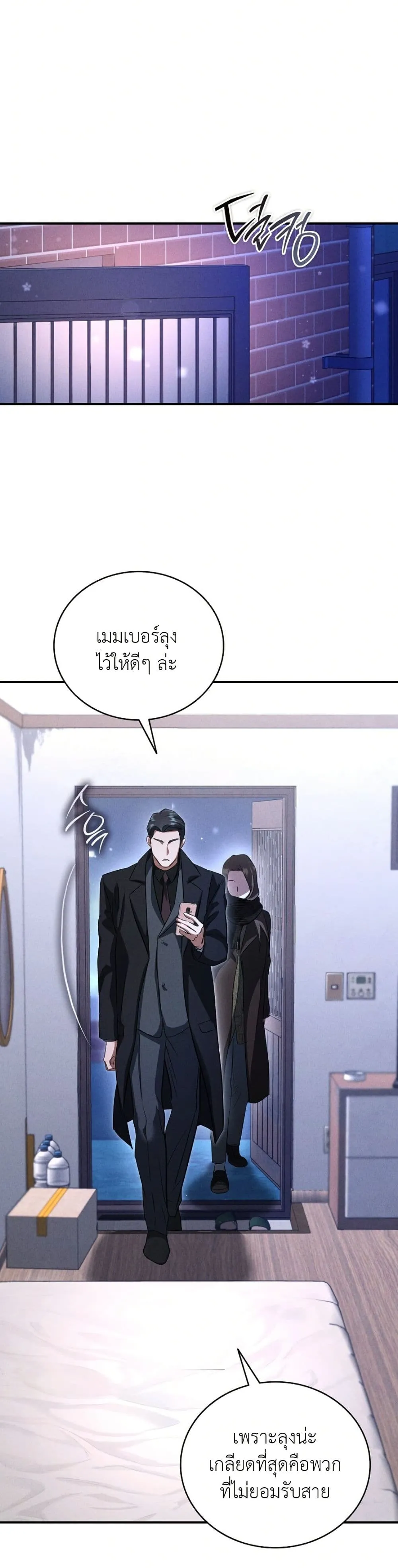 Manga-lc-com อ่านมังงะ อ่านการ์ตูน ออนไลน์ ฟรี Bastard Uncle ตอนที่ 1 2 3 4 5 6 7 8 9 10 11 12 13 14 ฟรี ไม่มีโฆษณา Manga-lc - อ่าน มังงะ อ่าน การ์ตูน ออนไลน์ อ่านมังงะ ฟรี