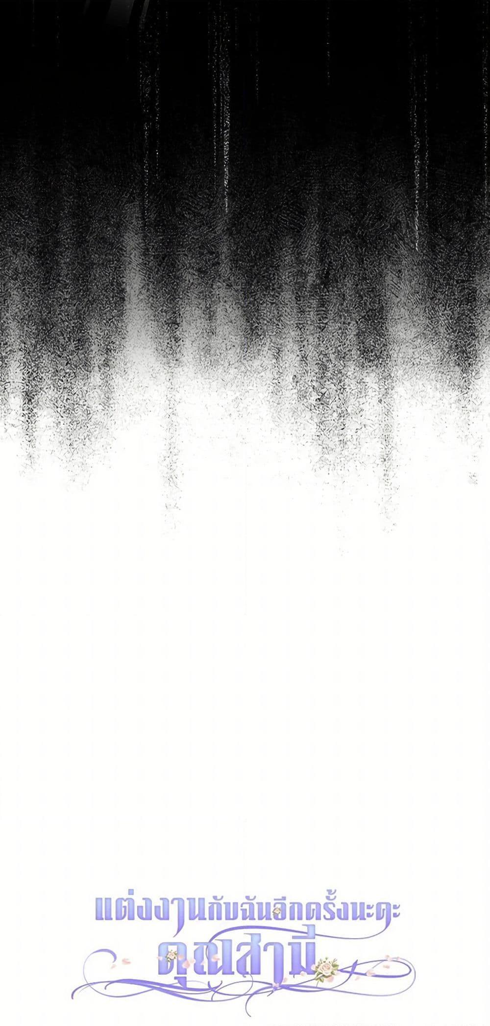 Manga-lc-com อ่านมังงะ อ่านการ์ตูน ออนไลน์ ฟรี Please Marry Me Again! ตอนที่ 1 2 3 4 5 6 7 8 9 10 11 12 13 14 ฟรี ไม่มีโฆษณา Manga-lc - อ่าน มังงะ อ่าน การ์ตูน ออนไลน์ อ่านมังงะ ฟรี