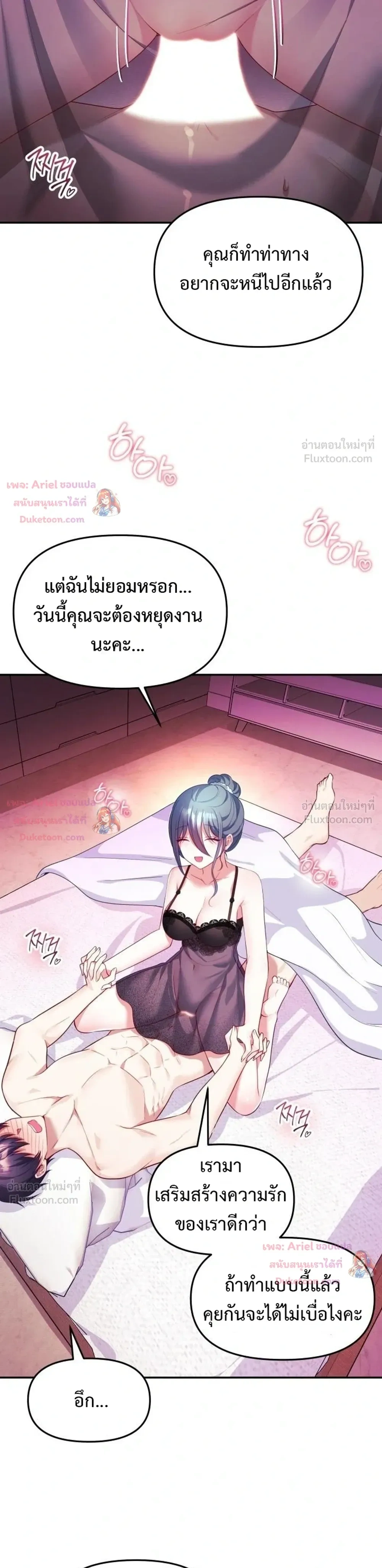 Doujin-Lc- อ่าน โดจิน มังฮวา เกาหลี ญี่ปุ่น จีน แปลไทย My Wife is a VTuber ตอนที่ 1 2 3 4 5 6 7 8 9 10 11 12 13 14 ฟรี ไม่มีโฆษณา อ่าน โดจิน Manhwa เกาหลี ญี่ปุ่น จีน เรามีครบ คัดมาให้เน้นๆ โดจิน 18+ รับประกันความฟินโดย  Doujin Lc