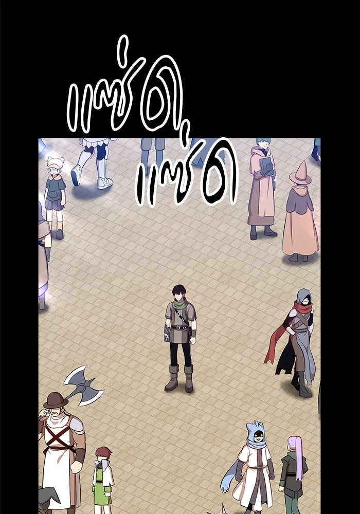 +99 ท่อนไม้พร้อมบวก ตอนที่ 78 รูปที่ 628