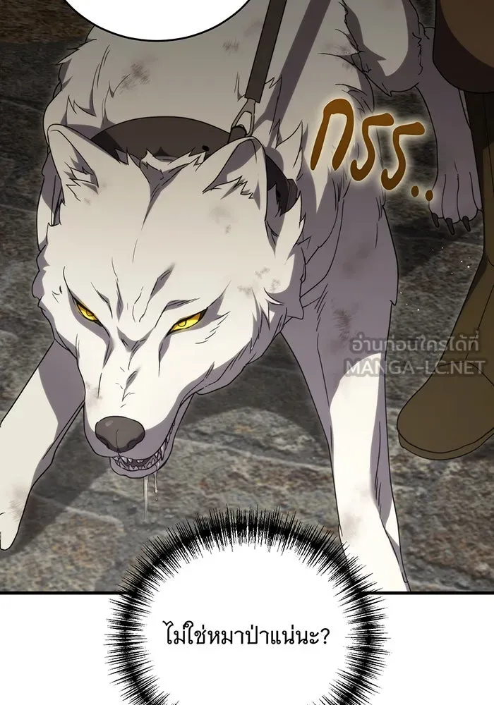 แกล้งตายให้หายแค้น ตอนที่ 8 รูปที่ 87