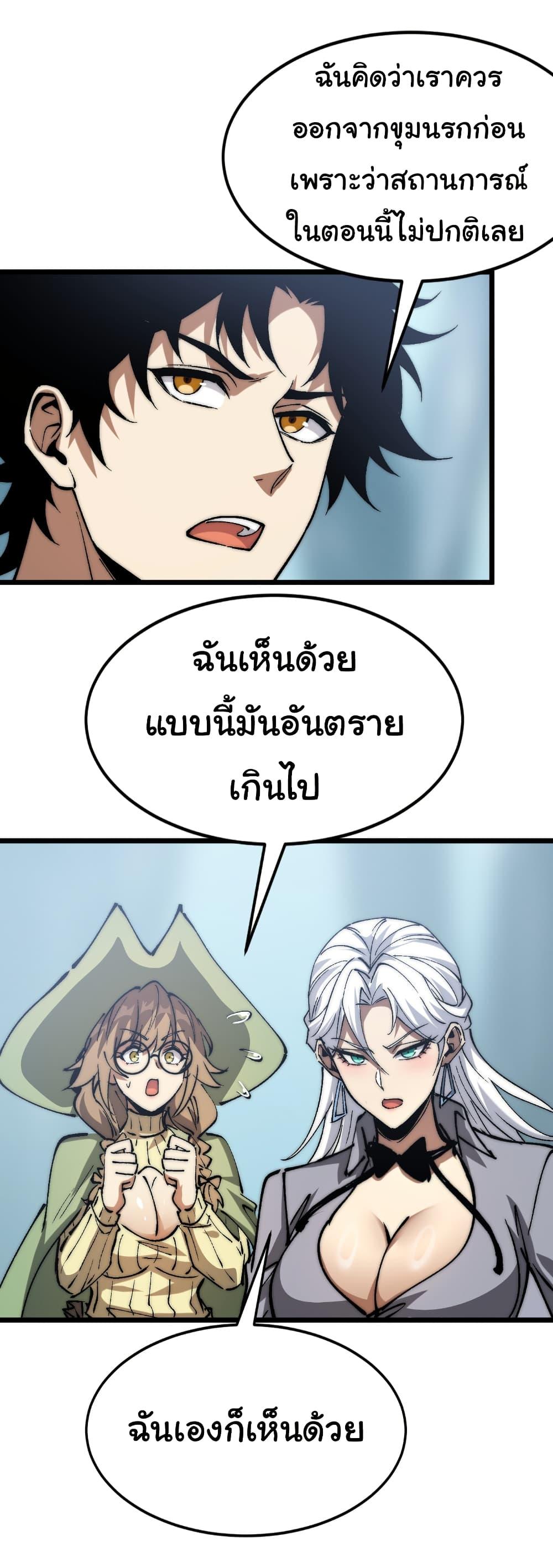 Manga-lc-com อ่านมังงะ อ่านการ์ตูน ออนไลน์ ฟรี Summon the devil, I am the abyss ตอนที่ 1 2 3 4 5 6 7 8 9 10 11 12 13 14 ฟรี ไม่มีโฆษณา Manga-lc - อ่าน มังงะ อ่าน การ์ตูน ออนไลน์ อ่านมังงะ ฟรี