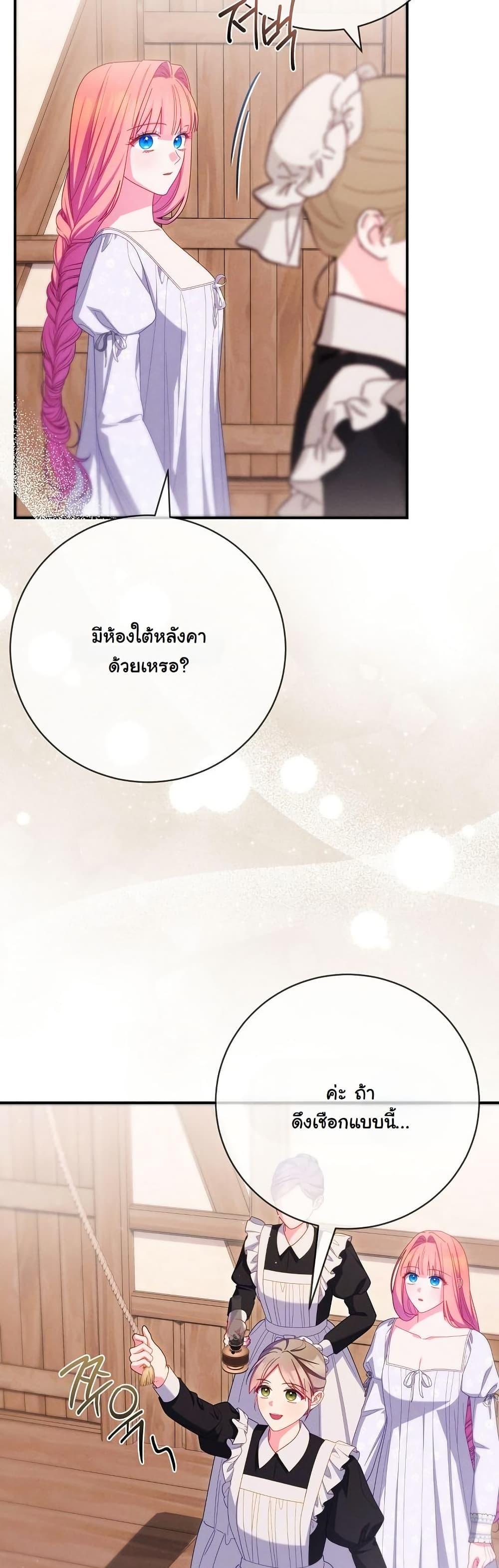 Manga-lc-com อ่านมังงะ อ่านการ์ตูน ออนไลน์ ฟรี How to Survive as a Villainess on the Verge of Death ตอนที่ 1 2 3 4 5 6 7 8 9 10 11 12 13 14 ฟรี ไม่มีโฆษณา Manga-lc - อ่าน มังงะ อ่าน การ์ตูน ออนไลน์ อ่านมังงะ ฟรี