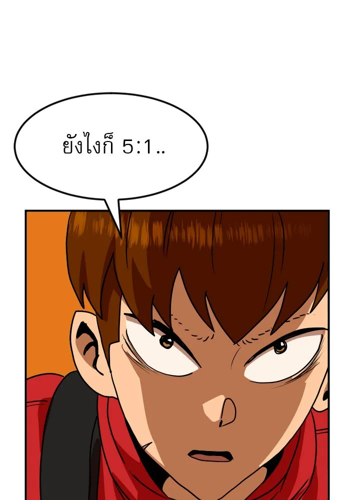 Double Click ตอนที่ 53 รูปที่ 95