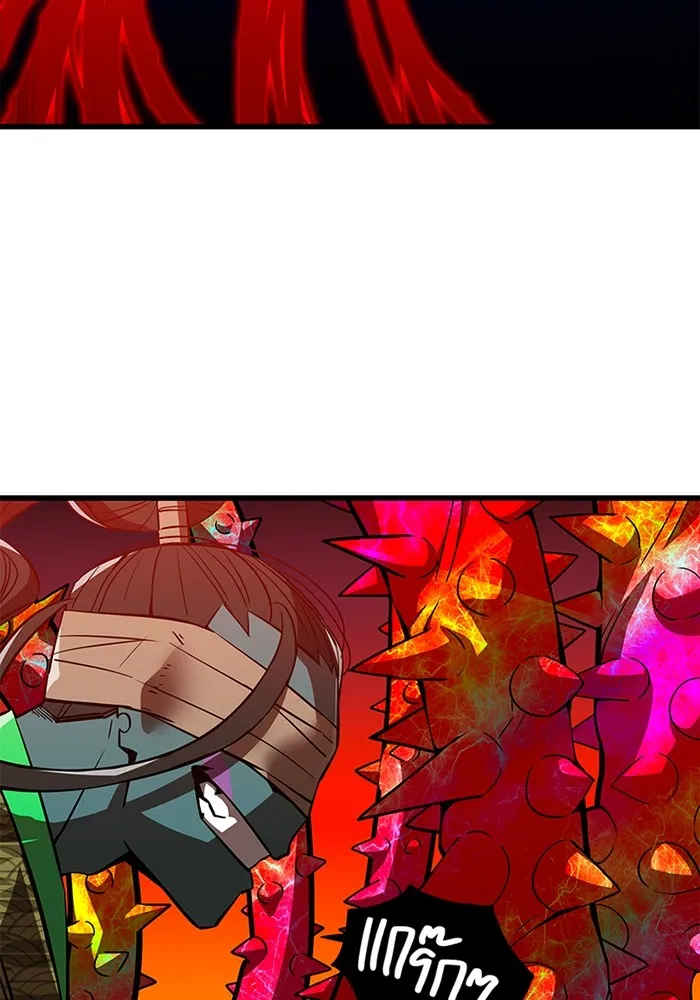 เพลเยอร์เลือดเทวะ ตอนที่ 12 vs ราชาแห่งกูล คาริออน รูปที่ 85