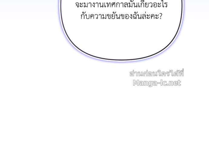 Doujin-Lc- อ่าน โดจิน มังฮวา เกาหลี ญี่ปุ่น จีน แปลไทย คิดว่าการบิดเบือนต้นฉบับ มันทำได้ง่าย ๆ หรือไง ตอนที่ 1 2 3 4 5 6 7 8 9 10 11 12 13 14 ฟรี ไม่มีโฆษณา อ่าน โดจิน Manhwa เกาหลี ญี่ปุ่น จีน เรามีครบ คัดมาให้เน้นๆ โดจิน 18+ รับประกันความฟินโดย Doujin Lc