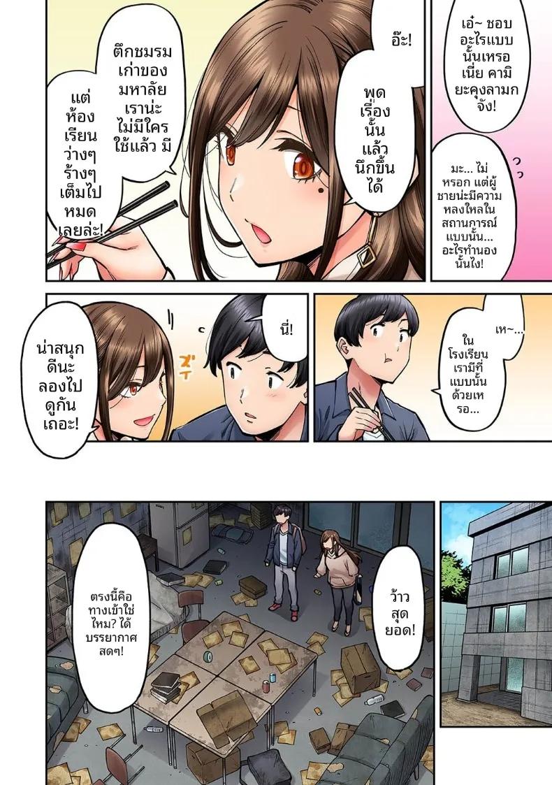 Doujin-Lc- อ่าน โดจิน มังฮวา เกาหลี ญี่ปุ่น จีน แปลไทย คุณโซเมยะผู้เป็นนักเเสดง AV (Shouji Nigou) ตอนที่ 1 2 3 4 5 6 7 8 9 10 11 12 13 14 ฟรี ไม่มีโฆษณา อ่าน โดจิน Manhwa เกาหลี ญี่ปุ่น จีน เรามีครบ คัดมาให้เน้นๆ โดจิน 18+ รับประกันความฟินโดย  Doujin Lc