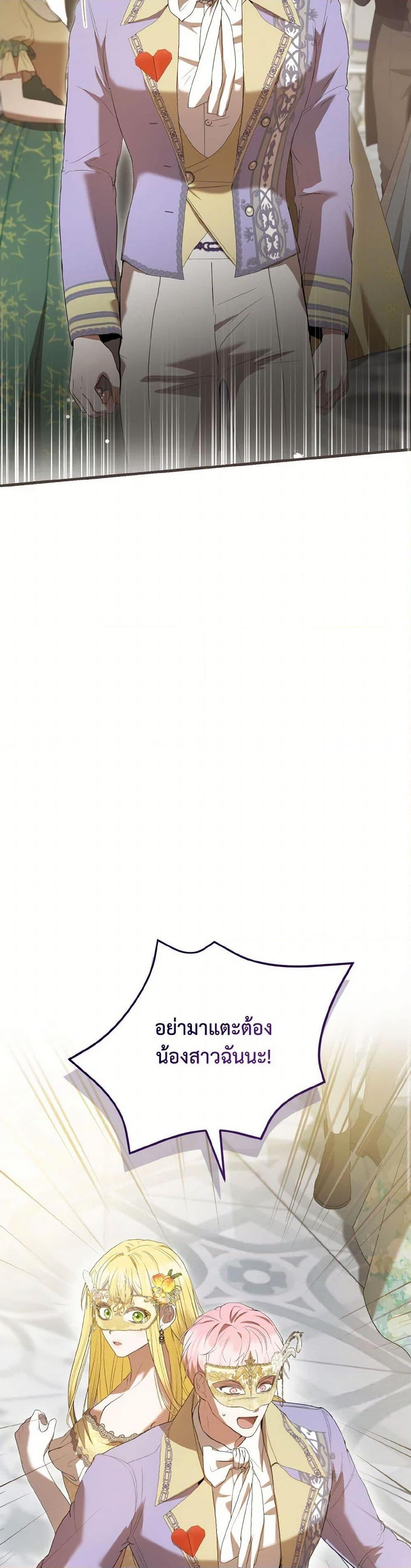 Manga-lc-com อ่านมังงะ อ่านการ์ตูน ออนไลน์ ฟรี I Saw the Future With the Killer Grand Duke ตอนที่ 1 2 3 4 5 6 7 8 9 10 11 12 13 14 ฟรี ไม่มีโฆษณา Manga-lc - อ่าน มังงะ อ่าน การ์ตูน ออนไลน์ อ่านมังงะ ฟรี