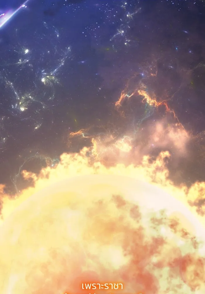 ฟิลเลียโรเซ่กับคำทำนายแห่งมงกุฎหนาม ตอนที่ 101 รูปที่ 68