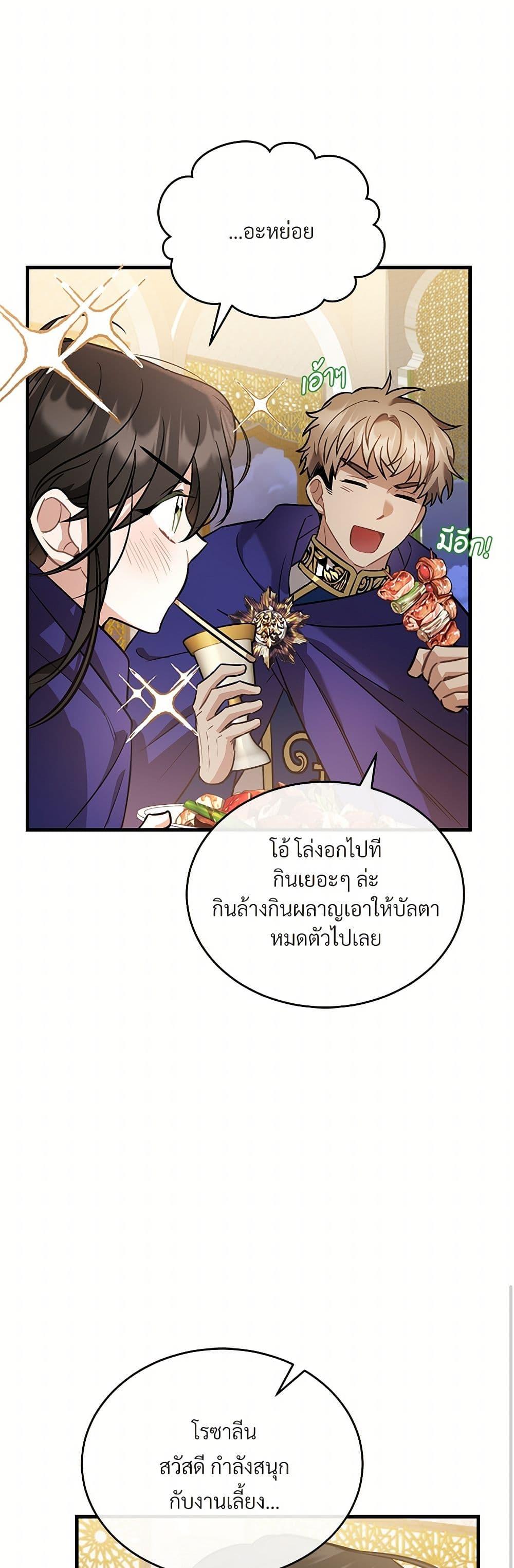 Manga-lc-com อ่านมังงะ อ่านการ์ตูน ออนไลน์ ฟรี The Night Without Shadows ตอนที่ 1 2 3 4 5 6 7 8 9 10 11 12 13 14 ฟรี ไม่มีโฆษณา Manga-lc - อ่าน มังงะ อ่าน การ์ตูน ออนไลน์ อ่านมังงะ ฟรี