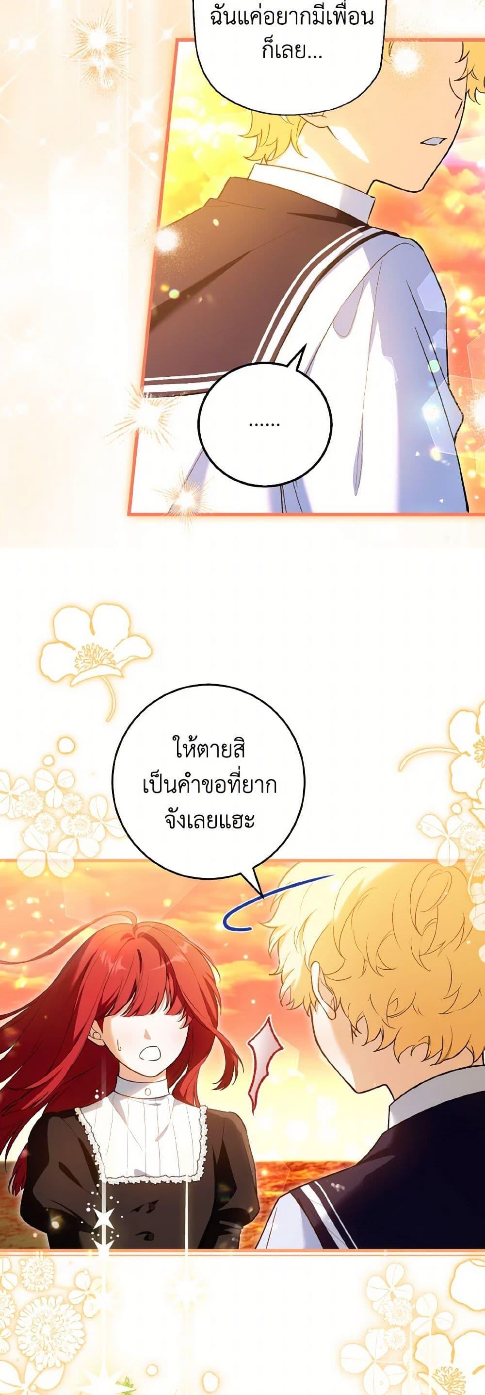 Manga-lc-com อ่านมังงะ อ่านการ์ตูน ออนไลน์ ฟรี The Heroine Wants Me As Her Sister-in-Law ตอนที่ 1 2 3 4 5 6 7 8 9 10 11 12 13 14 ฟรี ไม่มีโฆษณา Manga-lc - อ่าน มังงะ อ่าน การ์ตูน ออนไลน์ อ่านมังงะ ฟรี