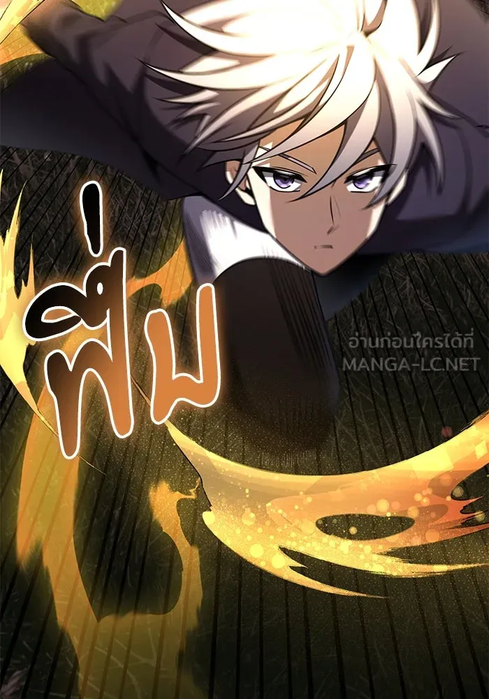 อัศวินดำล่าท้าเวลา ตอนที่ 24 รูปที่ 141