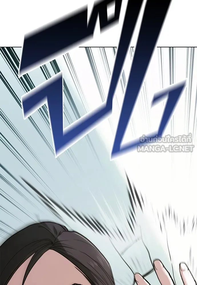 บันทึกรักลูกสาวเจ้าพ่อ ตอนที่ 9 รูปที่ 105