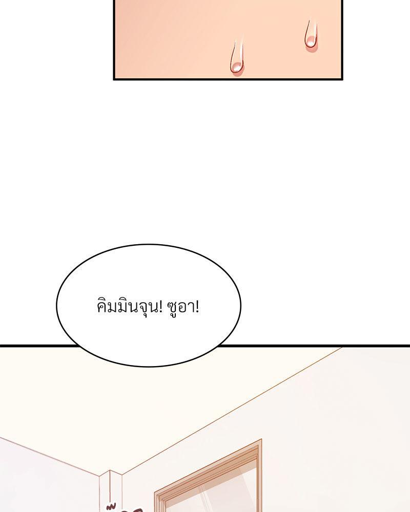 Doujin-Lc- อ่าน โดจิน มังฮวา เกาหลี ญี่ปุ่น จีน แปลไทย Playing On Hard Mode ตอนที่ 1 2 3 4 5 6 7 8 9 10 11 12 13 14 ฟรี ไม่มีโฆษณา อ่าน โดจิน Manhwa เกาหลี ญี่ปุ่น จีน เรามีครบ คัดมาให้เน้นๆ โดจิน 18+ รับประกันความฟินโดย  Doujin Lc
