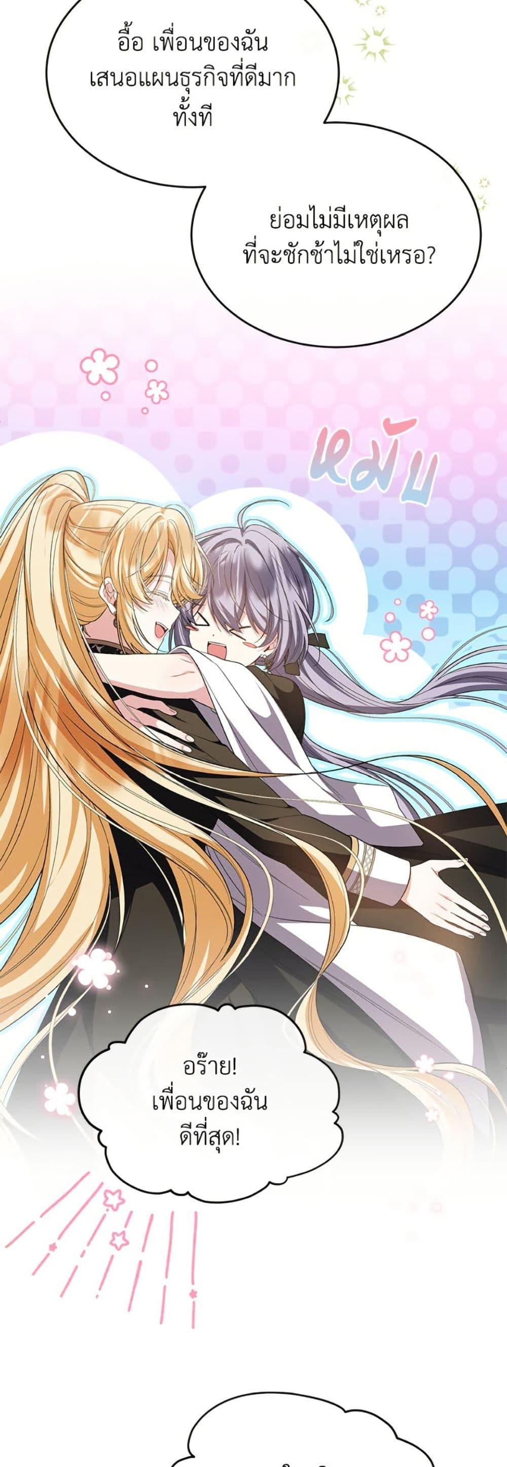 Manga-lc-com อ่านมังงะ อ่านการ์ตูน ออนไลน์ ฟรี The Real Daughter Is Back ตอนที่ 1 2 3 4 5 6 7 8 9 10 11 12 13 14 ฟรี ไม่มีโฆษณา Manga-lc - อ่าน มังงะ อ่าน การ์ตูน ออนไลน์ อ่านมังงะ ฟรี