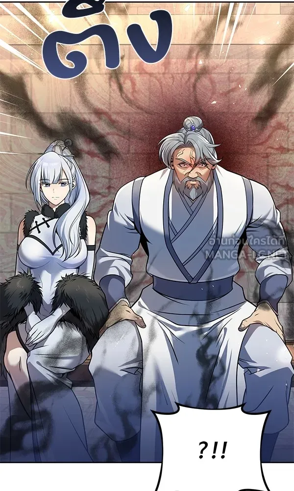 พอแล้วขันที อยากมีเจ้าโลก ตอนที่ 36 รูปที่ 6