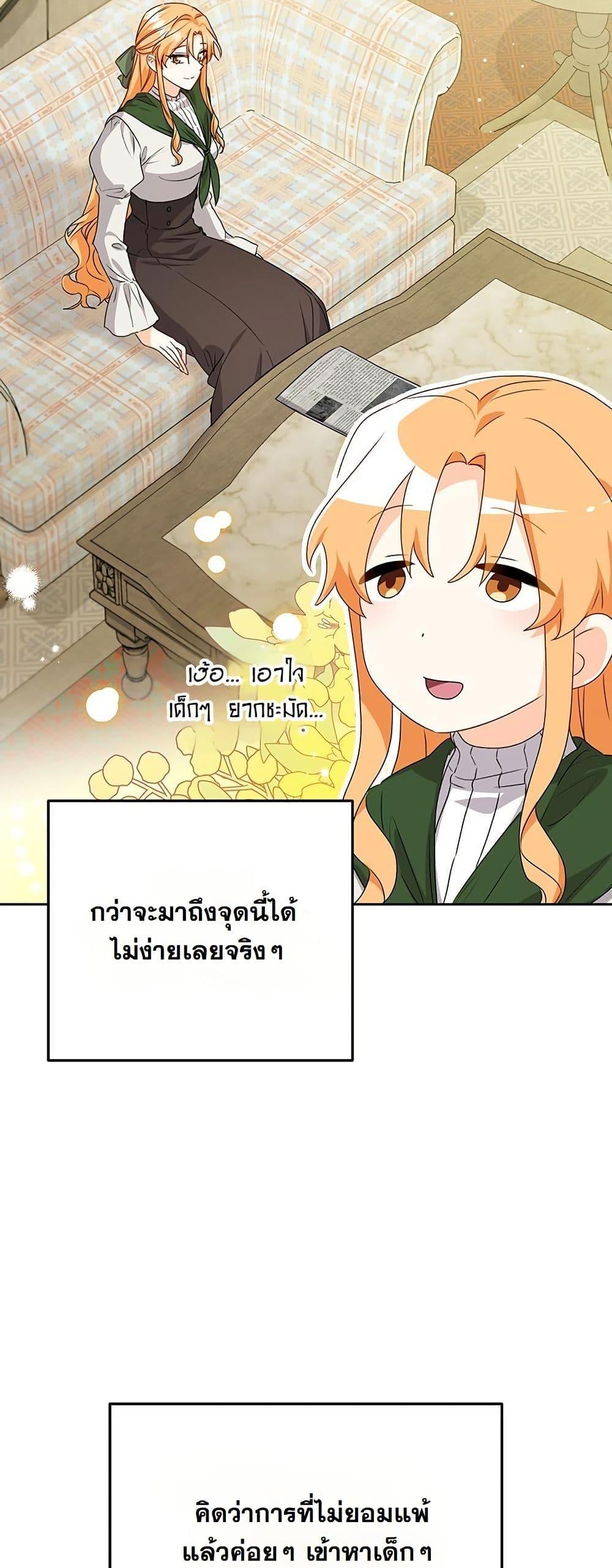 Manga-lc-com อ่านมังงะ อ่านการ์ตูน ออนไลน์ ฟรี I Need Sponsorship ตอนที่ 1 2 3 4 5 6 7 8 9 10 11 12 13 14 ฟรี ไม่มีโฆษณา Manga-lc - อ่าน มังงะ อ่าน การ์ตูน ออนไลน์ อ่านมังงะ ฟรี