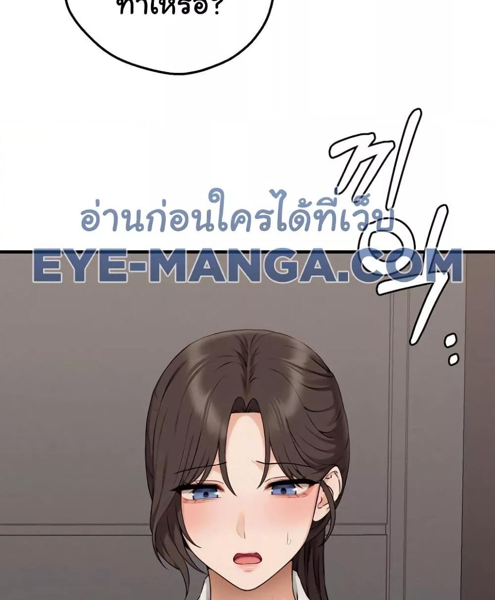 Doujin-Lc- อ่าน โดจิน มังฮวา เกาหลี ญี่ปุ่น จีน แปลไทย Shattered Ties ตอนที่ 1 2 3 4 5 6 7 8 9 10 11 12 13 14 ฟรี ไม่มีโฆษณา อ่าน โดจิน Manhwa เกาหลี ญี่ปุ่น จีน เรามีครบ คัดมาให้เน้นๆ โดจิน 18+ รับประกันความฟินโดย  Doujin Lc