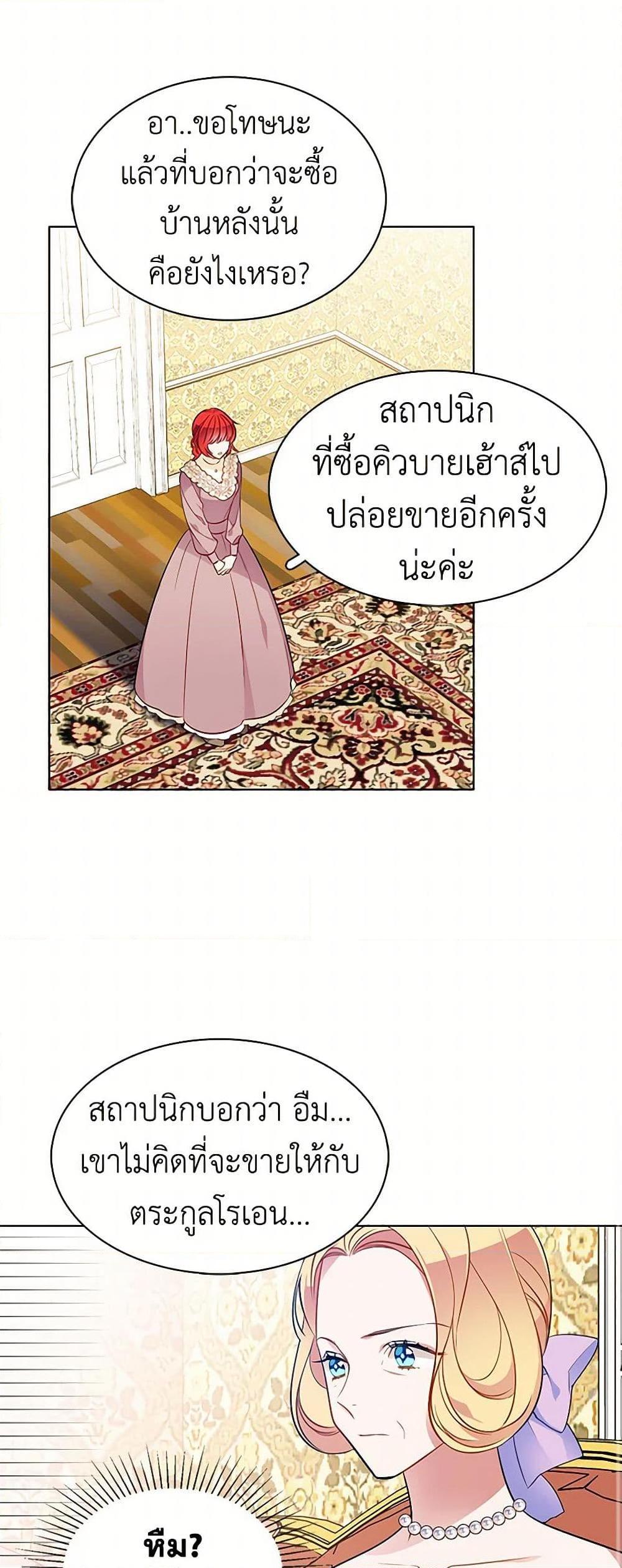 Manga-lc-com อ่านมังงะ อ่านการ์ตูน ออนไลน์ ฟรี The Detective Of Muiella ตอนที่ 1 2 3 4 5 6 7 8 9 10 11 12 13 14 ฟรี ไม่มีโฆษณา Manga-lc - อ่าน มังงะ อ่าน การ์ตูน ออนไลน์ อ่านมังงะ ฟรี
