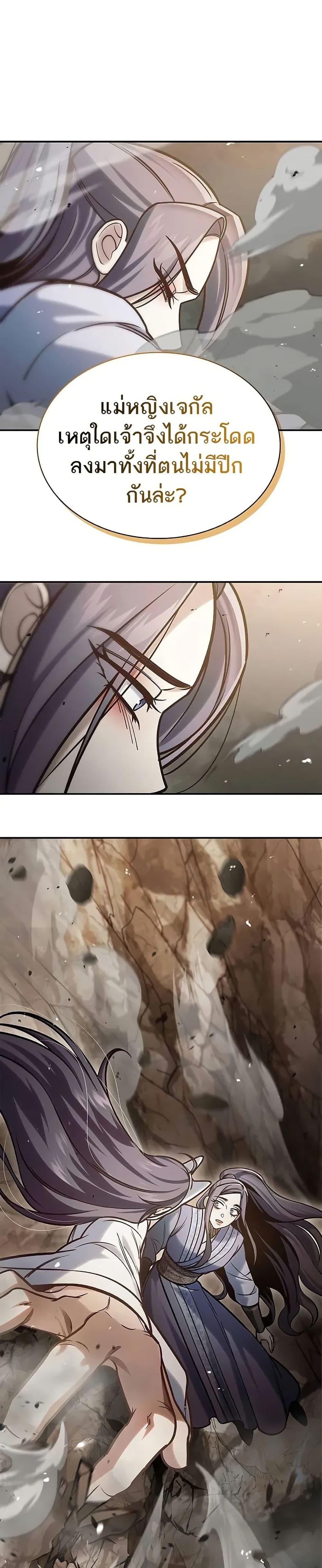 Manga-lc-com อ่านมังงะ อ่านการ์ตูน ออนไลน์ ฟรี Heavenly Grand Archive’s Young Master ตอนที่ 1 2 3 4 5 6 7 8 9 10 11 12 13 14 ฟรี ไม่มีโฆษณา Manga-lc - อ่าน มังงะ อ่าน การ์ตูน ออนไลน์ อ่านมังงะ ฟรี