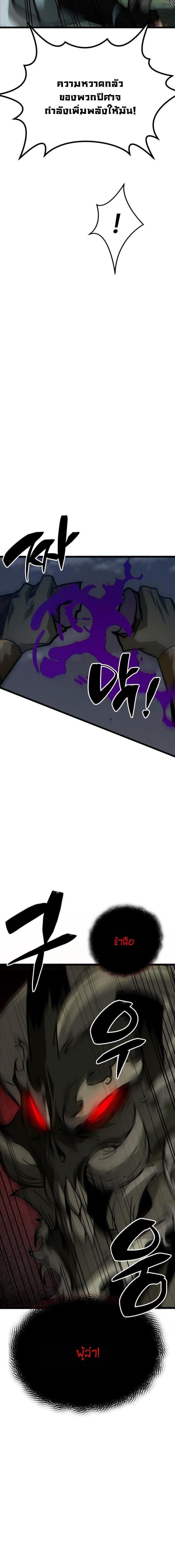 Manga-lc-com อ่านมังงะ อ่านการ์ตูน ออนไลน์ ฟรี Initializing the Sect System ตอนที่ 1 2 3 4 5 6 7 8 9 10 11 12 13 14 ฟรี ไม่มีโฆษณา Manga-lc - อ่าน มังงะ อ่าน การ์ตูน ออนไลน์ อ่านมังงะ ฟรี