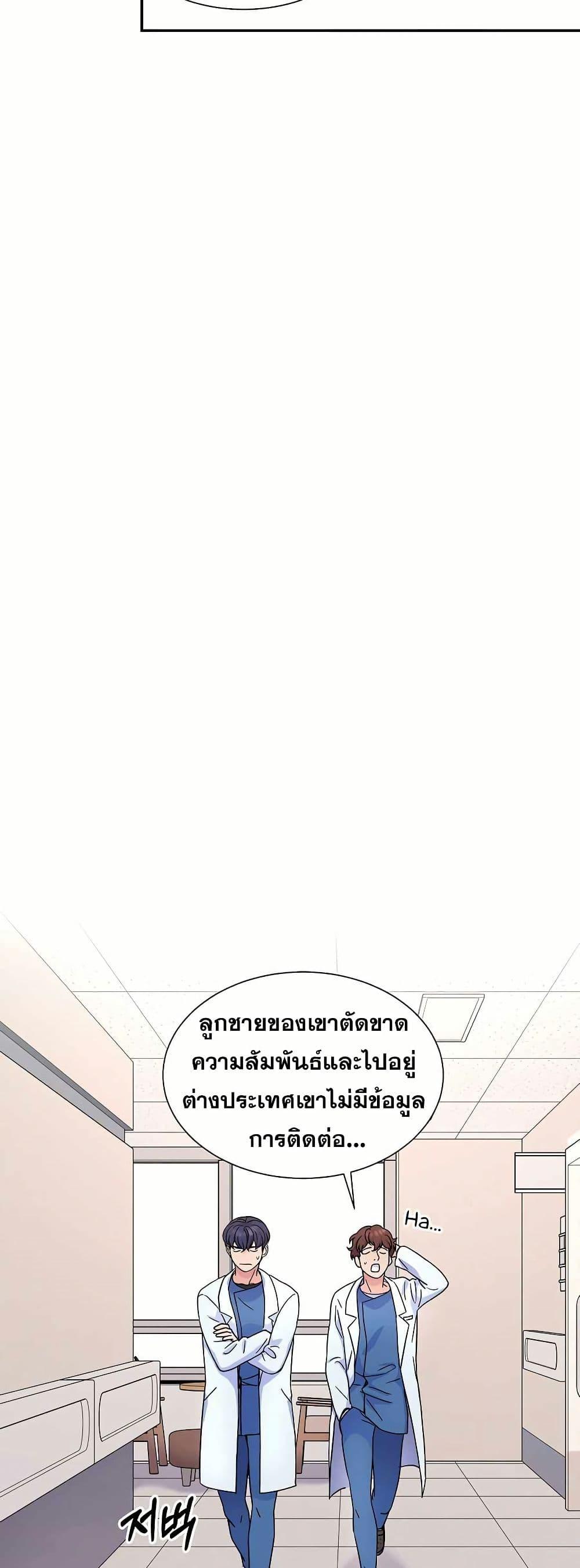 Manga-lc-com อ่านมังงะ อ่านการ์ตูน ออนไลน์ ฟรี Return of the Max-Level Doctor ตอนที่ 1 2 3 4 5 6 7 8 9 10 11 12 13 14 ฟรี ไม่มีโฆษณา Manga-lc - อ่าน มังงะ อ่าน การ์ตูน ออนไลน์ อ่านมังงะ ฟรี