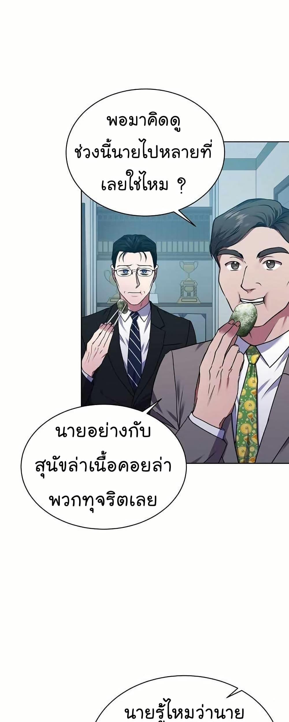Manga-lc-com อ่านมังงะ อ่านการ์ตูน ออนไลน์ ฟรี National Tax Service Thug ตอนที่ 1 2 3 4 5 6 7 8 9 10 11 12 13 14 ฟรี ไม่มีโฆษณา Manga-lc - อ่าน มังงะ อ่าน การ์ตูน ออนไลน์ อ่านมังงะ ฟรี