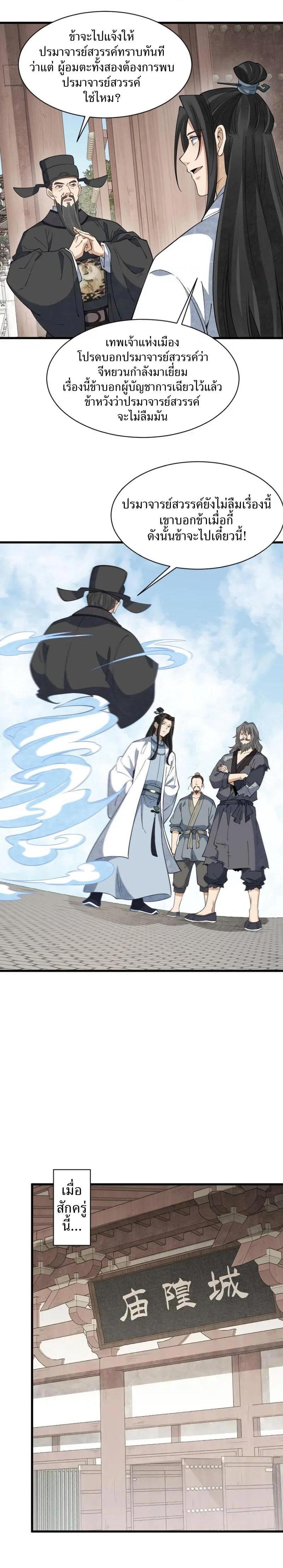 Manga-lc-com อ่านมังงะ อ่านการ์ตูน ออนไลน์ ฟรี Lan Ke Qi Yuan ตอนที่ 1 2 3 4 5 6 7 8 9 10 11 12 13 14 ฟรี ไม่มีโฆษณา Manga-lc - อ่าน มังงะ อ่าน การ์ตูน ออนไลน์ อ่านมังงะ ฟรี