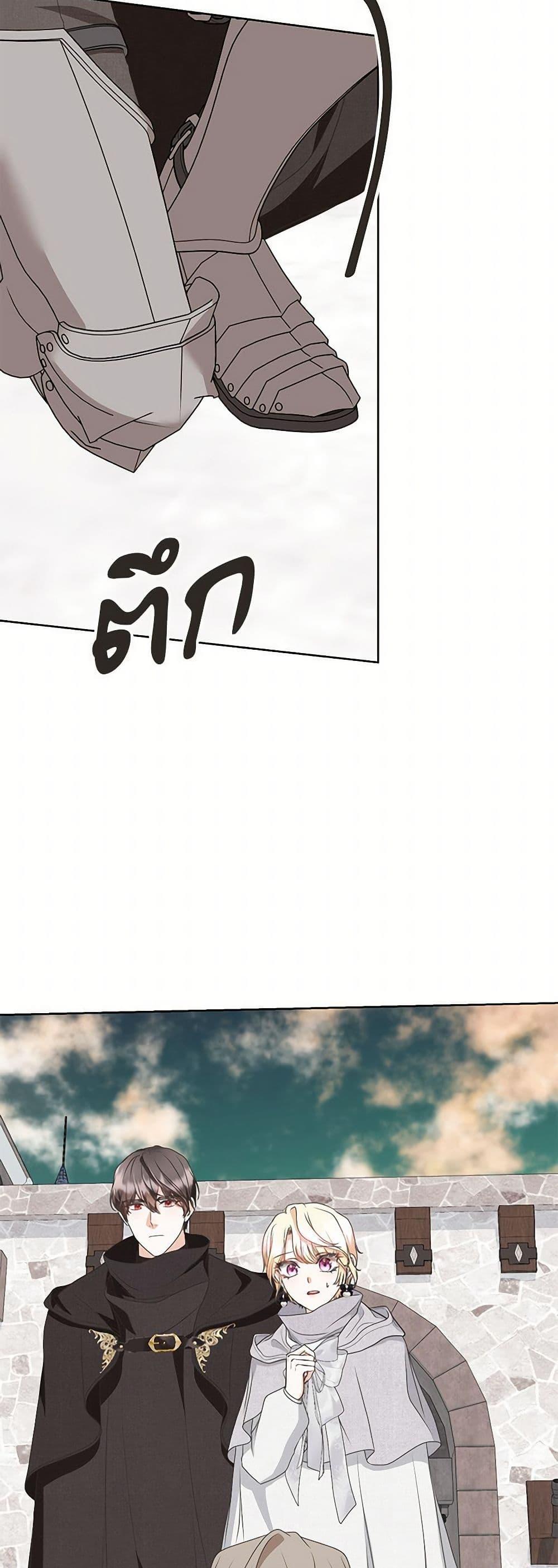 Manga-lc-com อ่านมังงะ อ่านการ์ตูน ออนไลน์ ฟรี Reborn as a Character That Never Existed ตอนที่ 1 2 3 4 5 6 7 8 9 10 11 12 13 14 ฟรี ไม่มีโฆษณา Manga-lc - อ่าน มังงะ อ่าน การ์ตูน ออนไลน์ อ่านมังงะ ฟรี