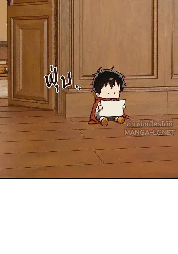 มัมหมีจ๋าหนูมาแบ๊ว ตอนที่ ตอนพิเศษ 5 รูปที่ 36