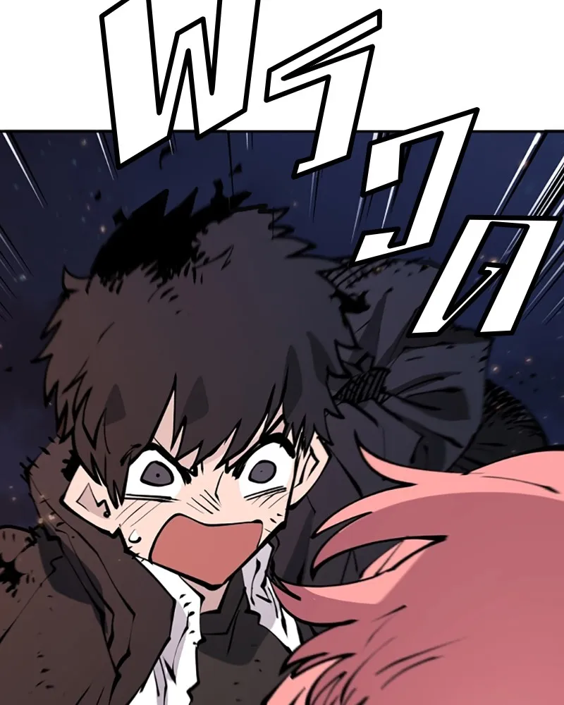 Player ตอนที่ 62 รูปที่ 122