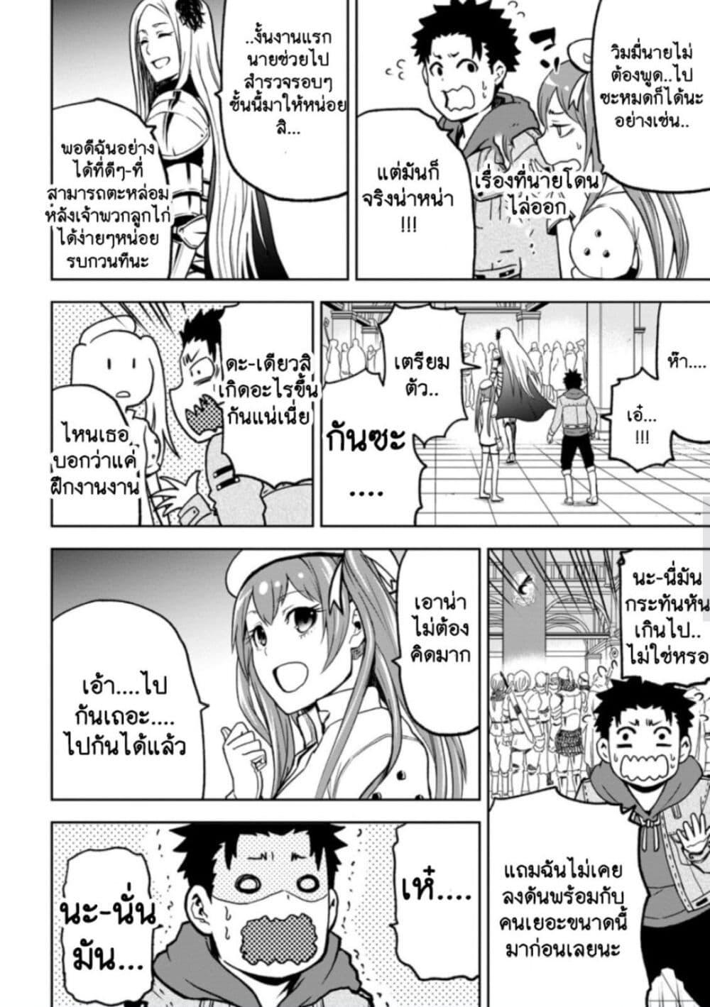 Manga-lc-com อ่านมังงะ อ่านการ์ตูน ออนไลน์ ฟรี Zatsuyou Fuyo Jutsushi ga Jibun no Saikyo ni Kizuku ตอนที่ 1 2 3 4 5 6 7 8 9 10 11 12 13 14 ฟรี ไม่มีโฆษณา Manga-lc - อ่าน มังงะ อ่าน การ์ตูน ออนไลน์ อ่านมังงะ ฟรี