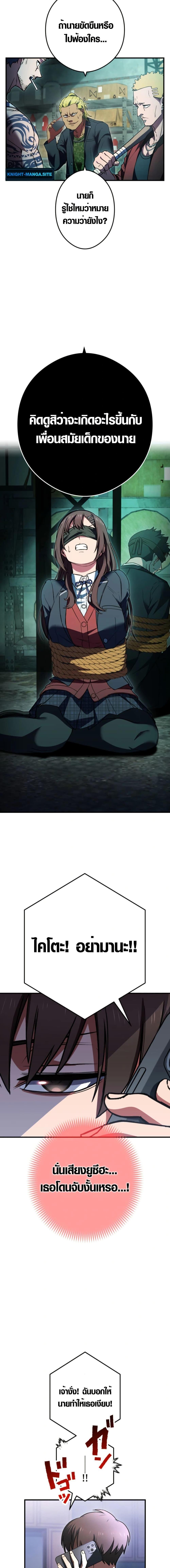 Manga-lc-com อ่านมังงะ อ่านการ์ตูน ออนไลน์ ฟรี God of Killers ตอนที่ 1 2 3 4 5 6 7 8 9 10 11 12 13 14 ฟรี ไม่มีโฆษณา Manga-lc - อ่าน มังงะ อ่าน การ์ตูน ออนไลน์ อ่านมังงะ ฟรี