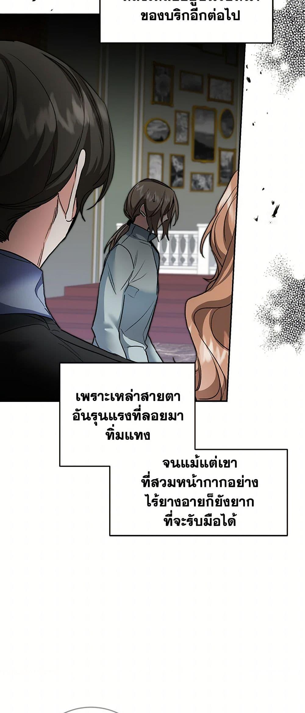Manga-lc-com อ่านมังงะ อ่านการ์ตูน ออนไลน์ ฟรี I’ve Become the Villainous Empress of a Novel ตอนที่ 1 2 3 4 5 6 7 8 9 10 11 12 13 14 ฟรี ไม่มีโฆษณา Manga-lc - อ่าน มังงะ อ่าน การ์ตูน ออนไลน์ อ่านมังงะ ฟรี